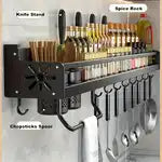 KITCHEN OFF DRY RACK